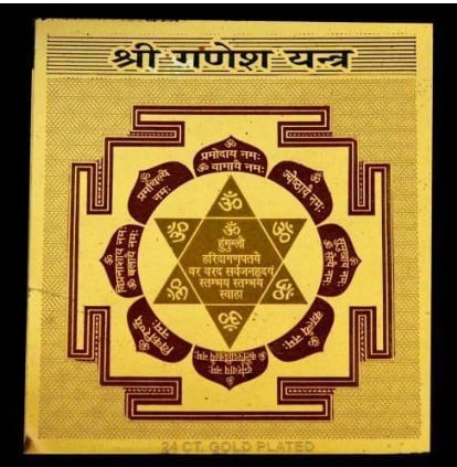 Ganesh Yantra