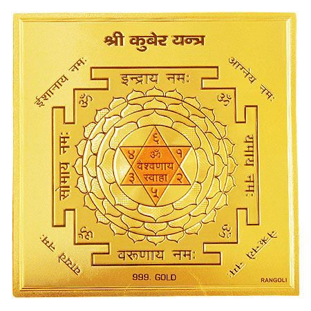 Kuber Yantra