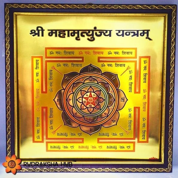 Mahamrityunjaya Yantra