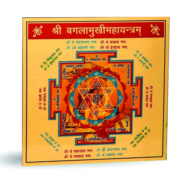 Baglamukhi Yantra