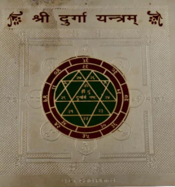 Durga Yantra
