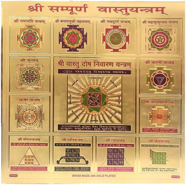 Vastu Yantra